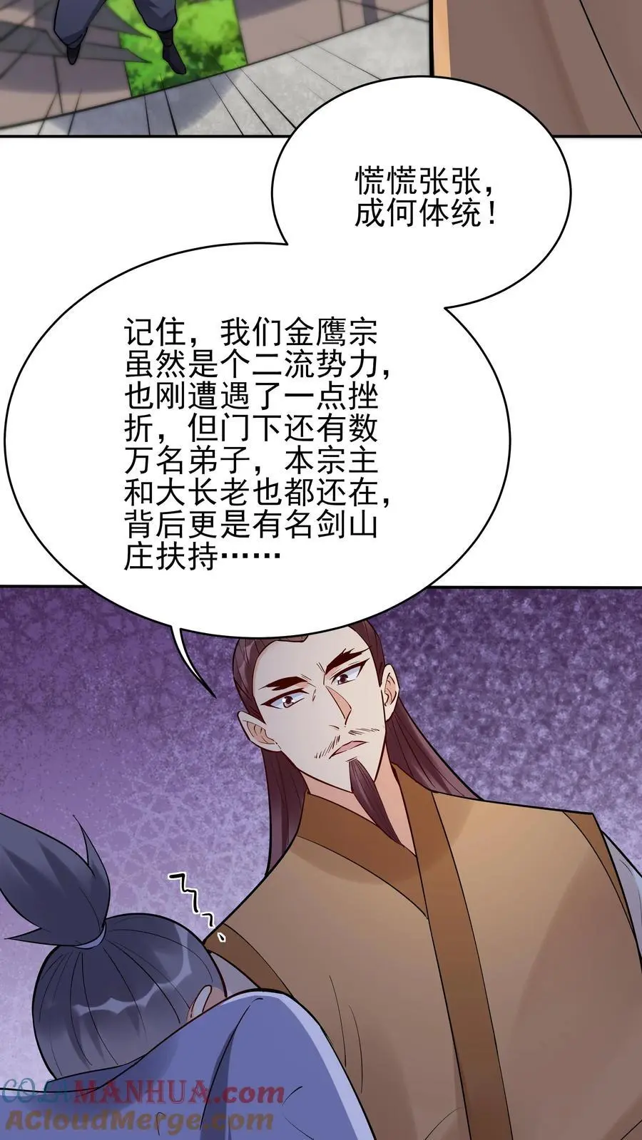 第222话 一个也不留20