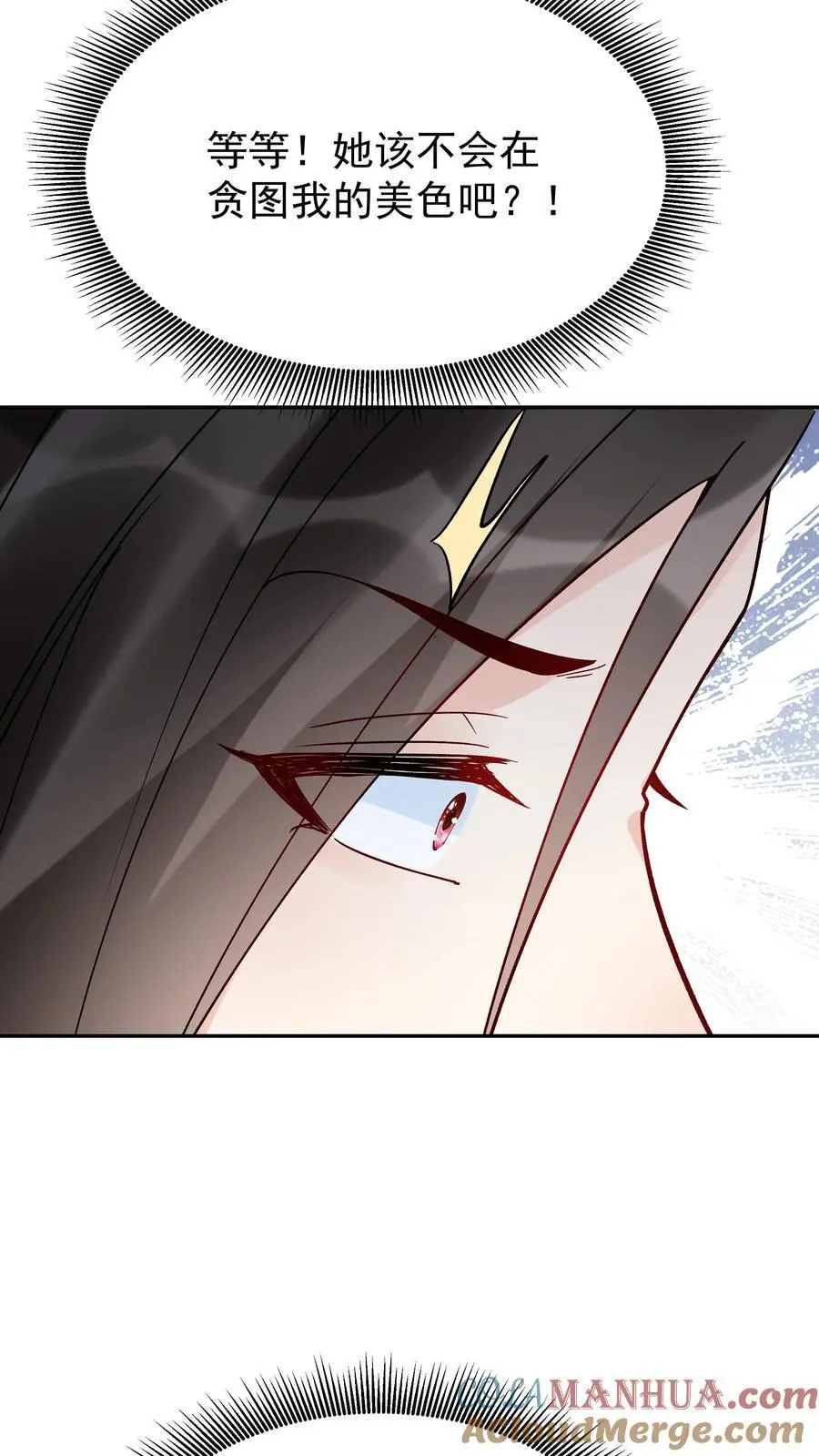 第110话 突破灵武七重24