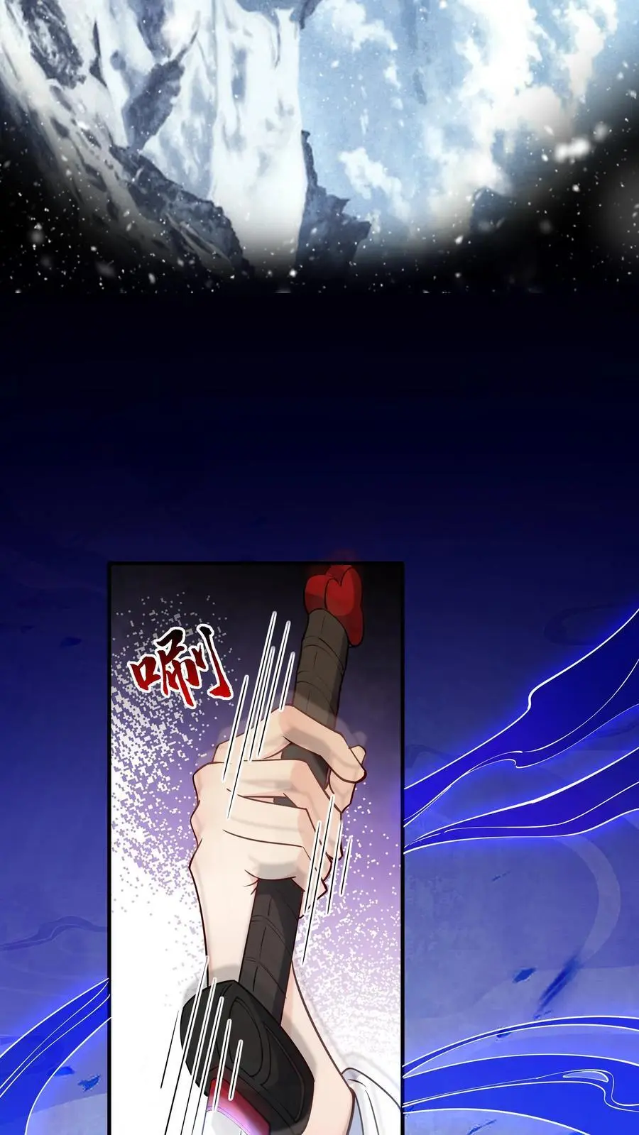第198话 天外飞仙5