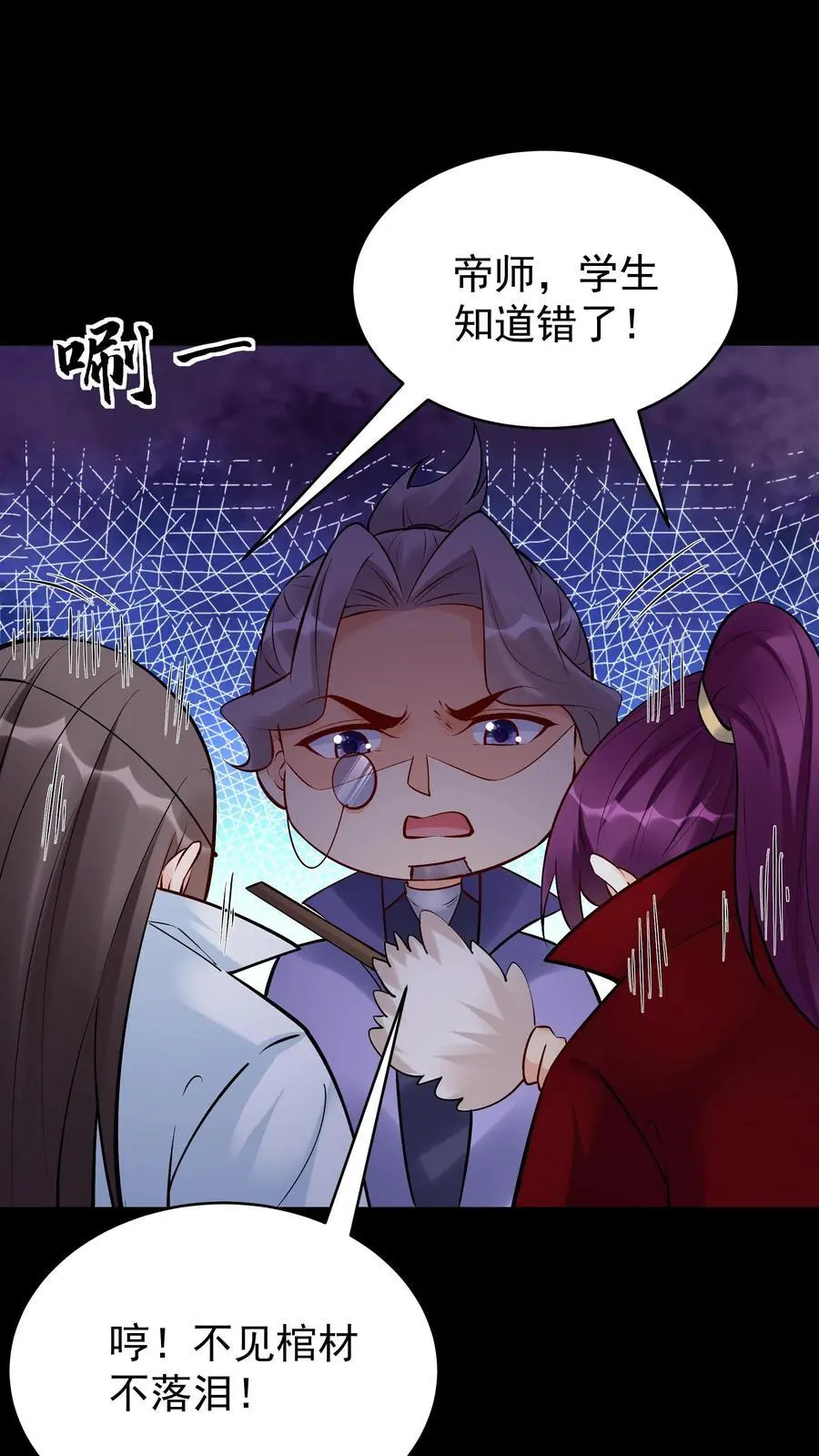 第232话 真话假话13