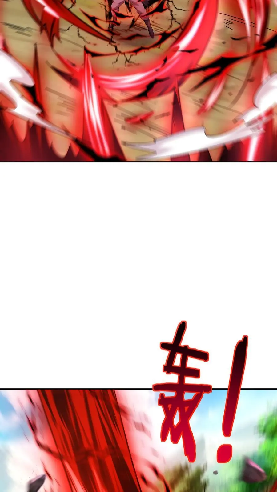 第94话 方长落败3