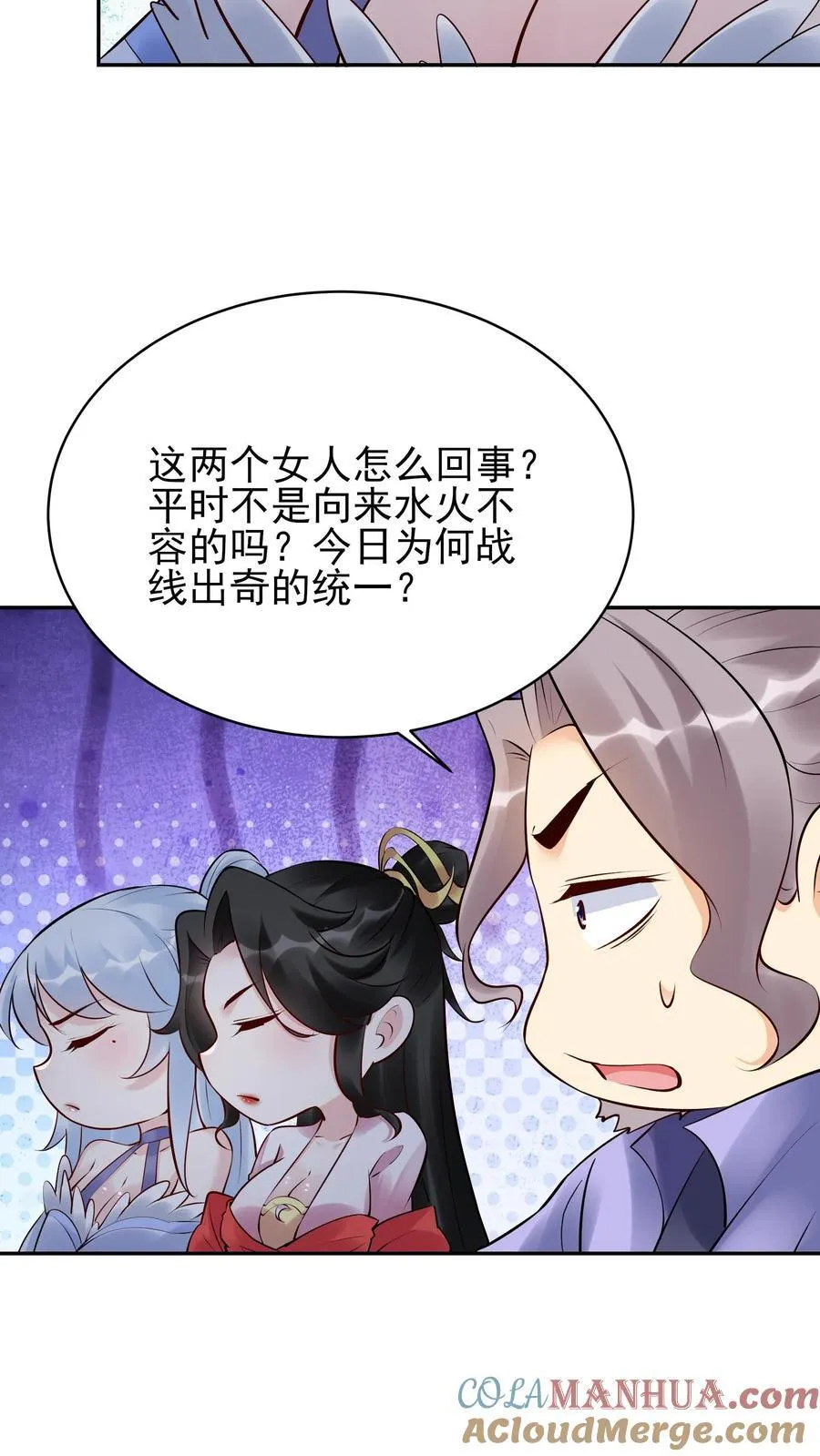 第257话 和亲16