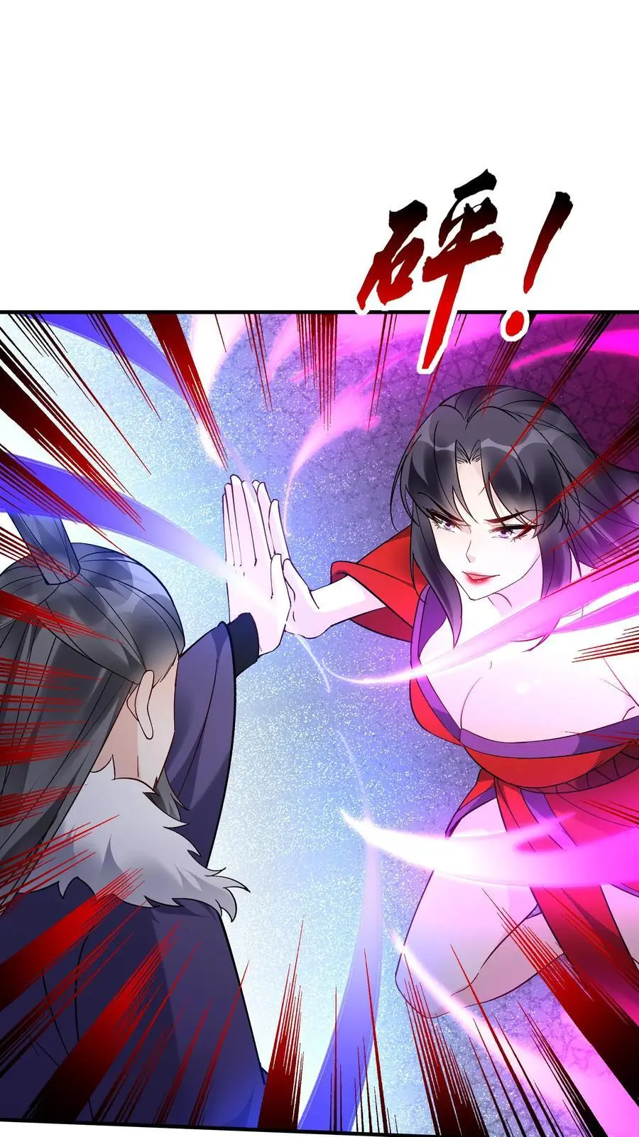 第195话 烈土封王23