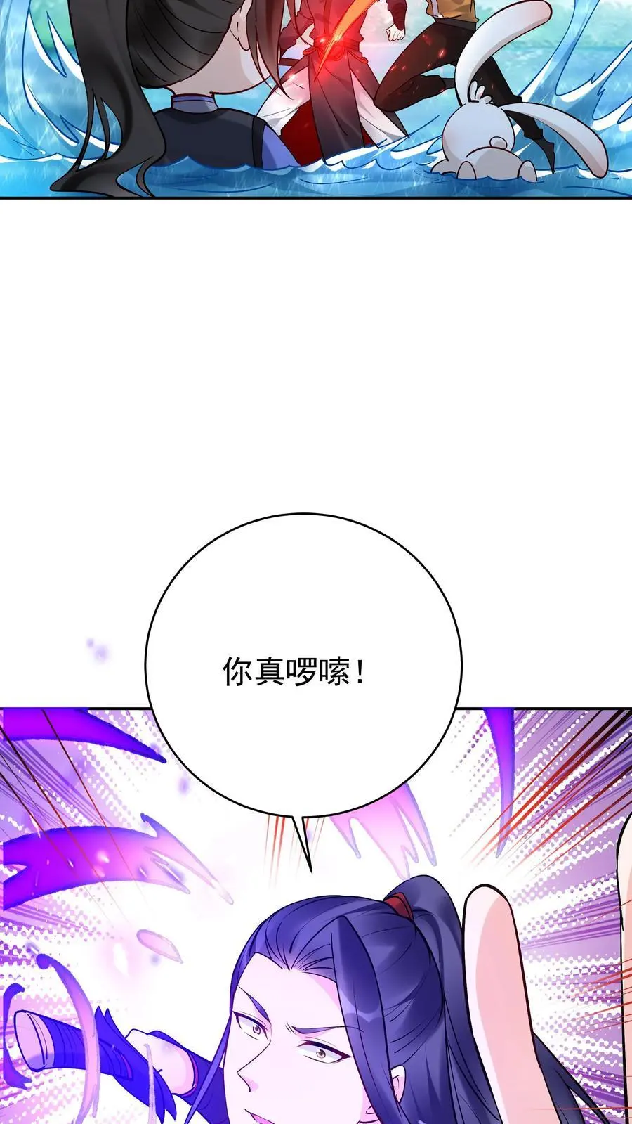第180话 温泉之战23