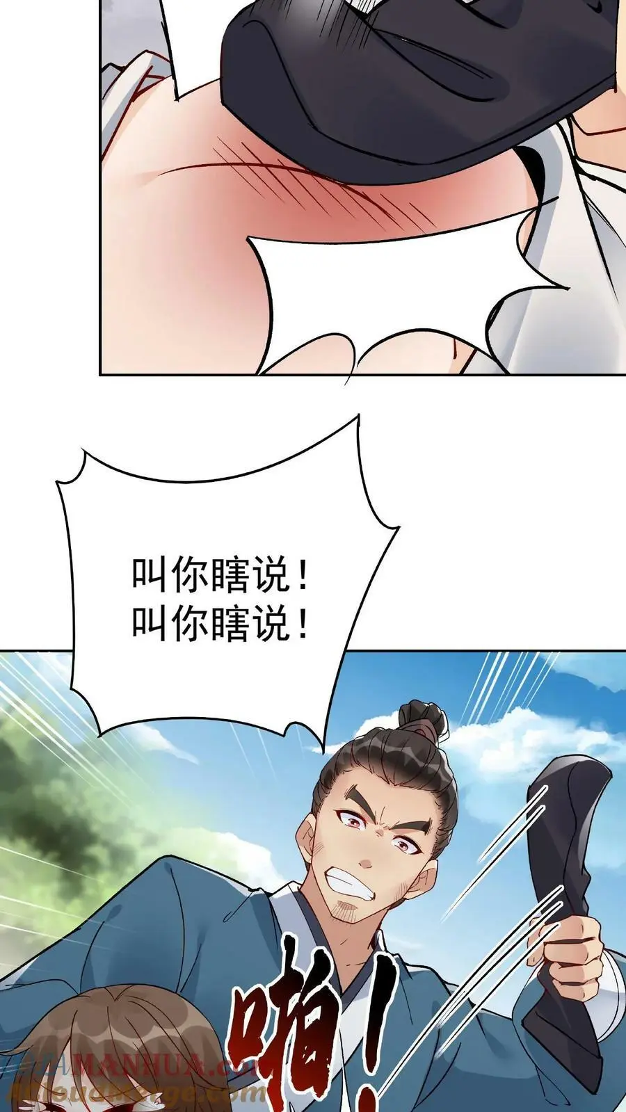 第10话 竹笋炒肉16
