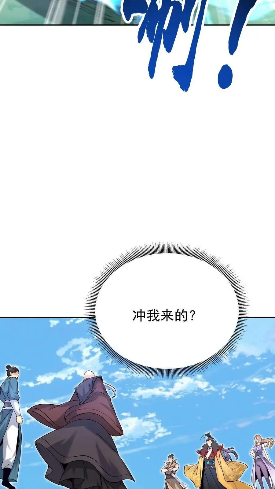 第4话 魅影逍遥29