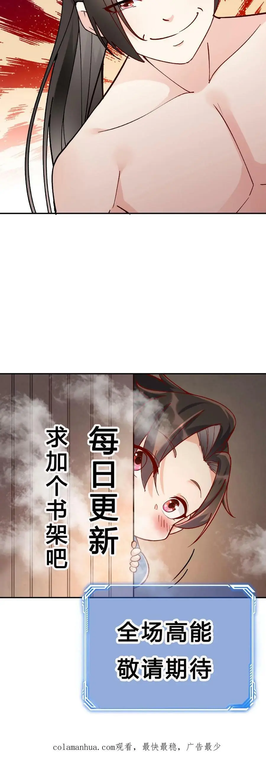 第37话 又装1325
