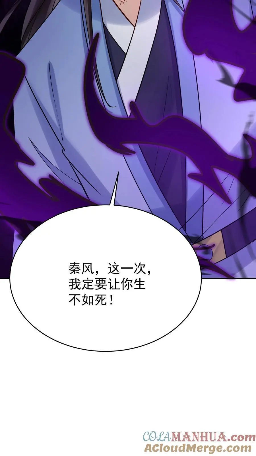 第152话 巧舌如簧（一）22