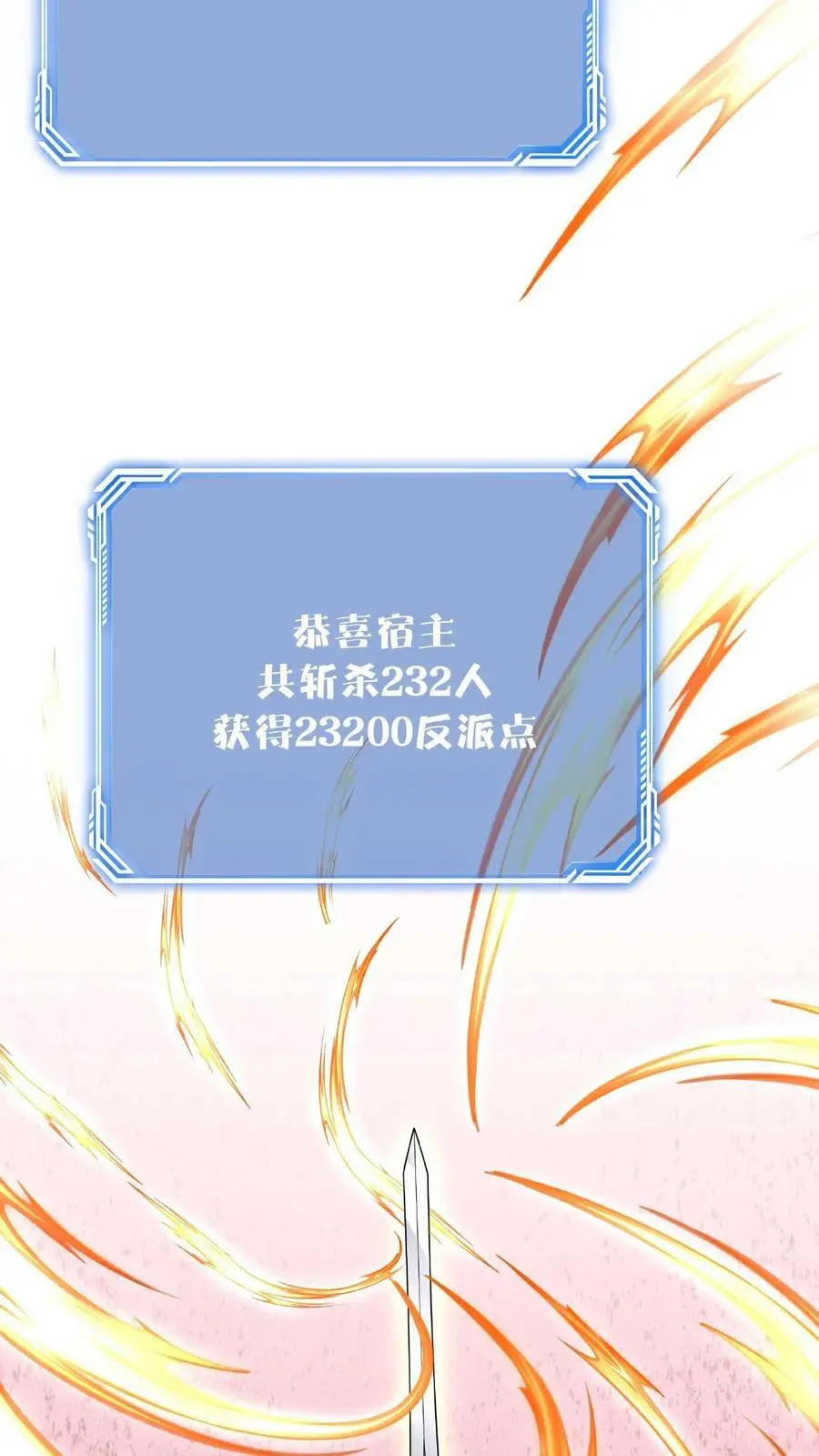 第37话 又装1321