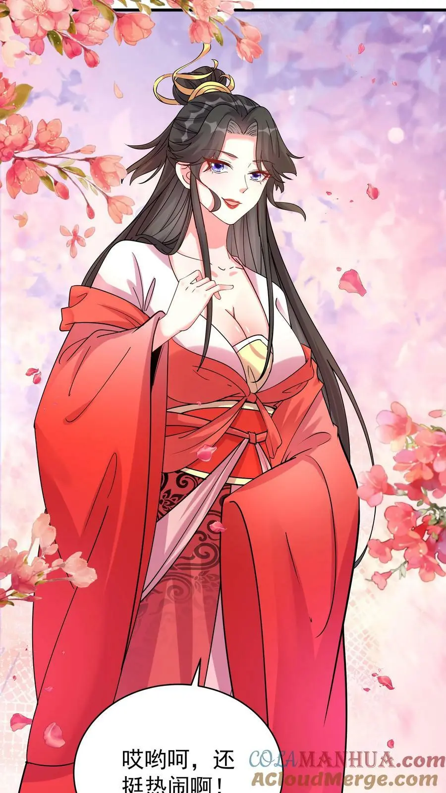 第48话 月神10