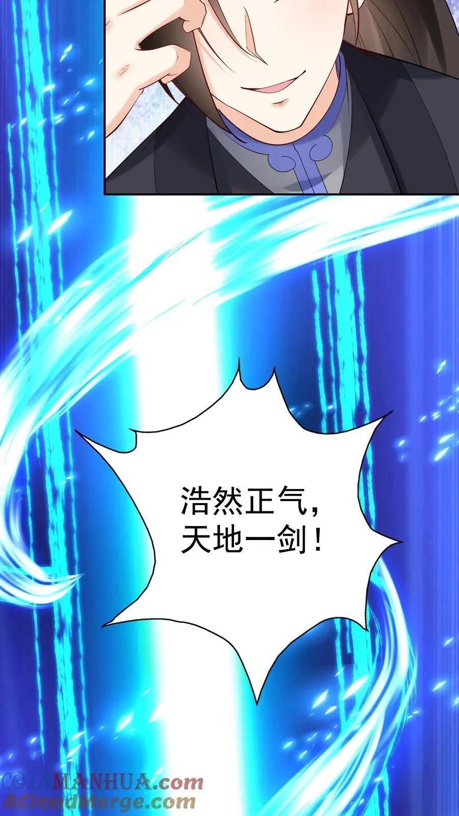 第161话 击败于兰30