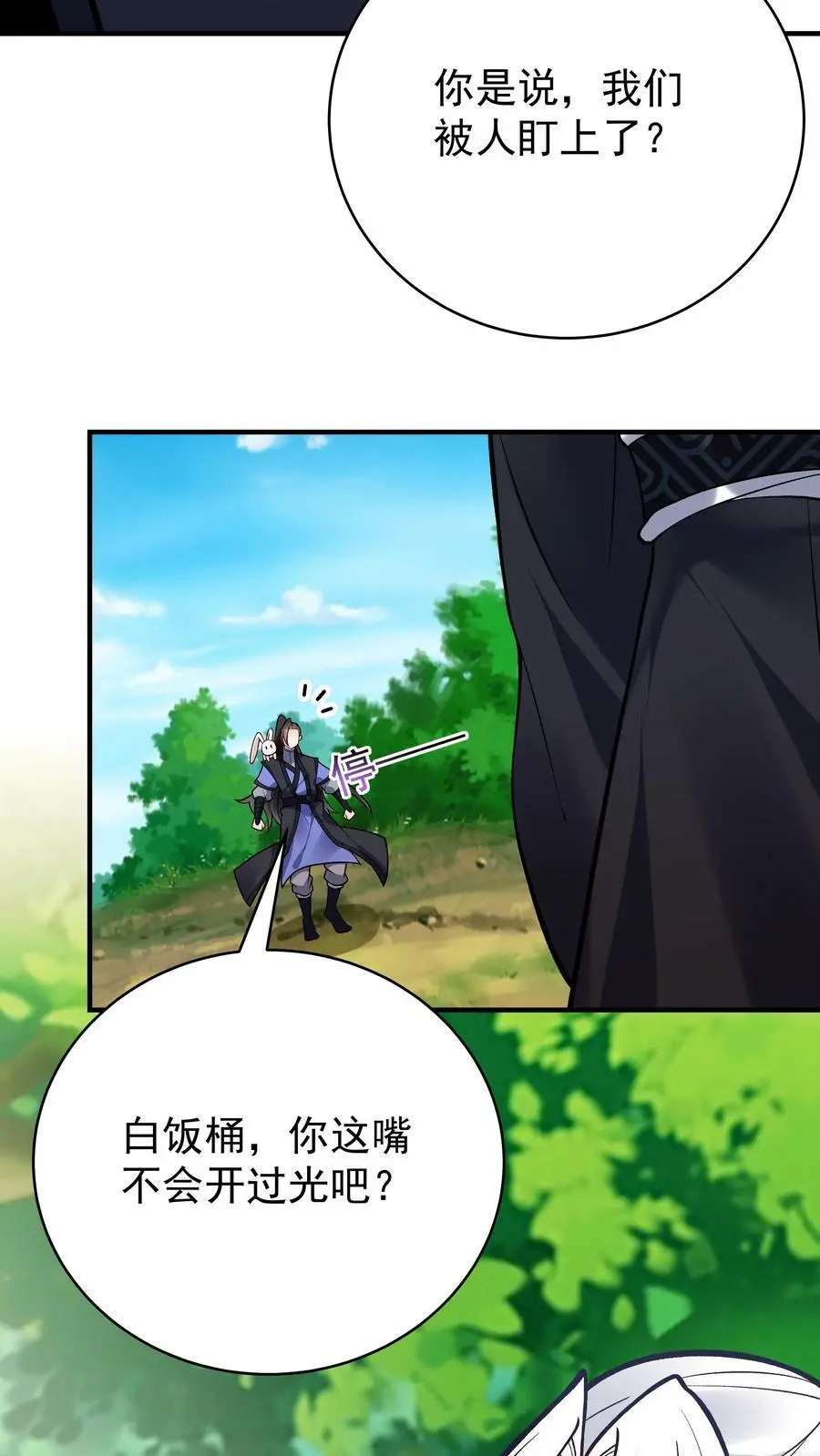 第74话 一剑3