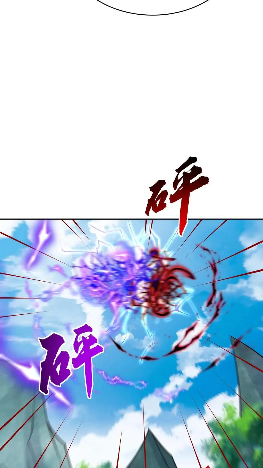 第94话 方长落败21