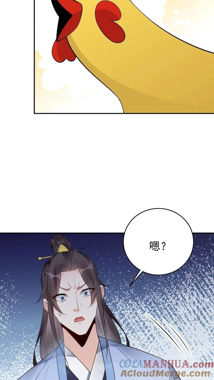第154话 慧根重生4
