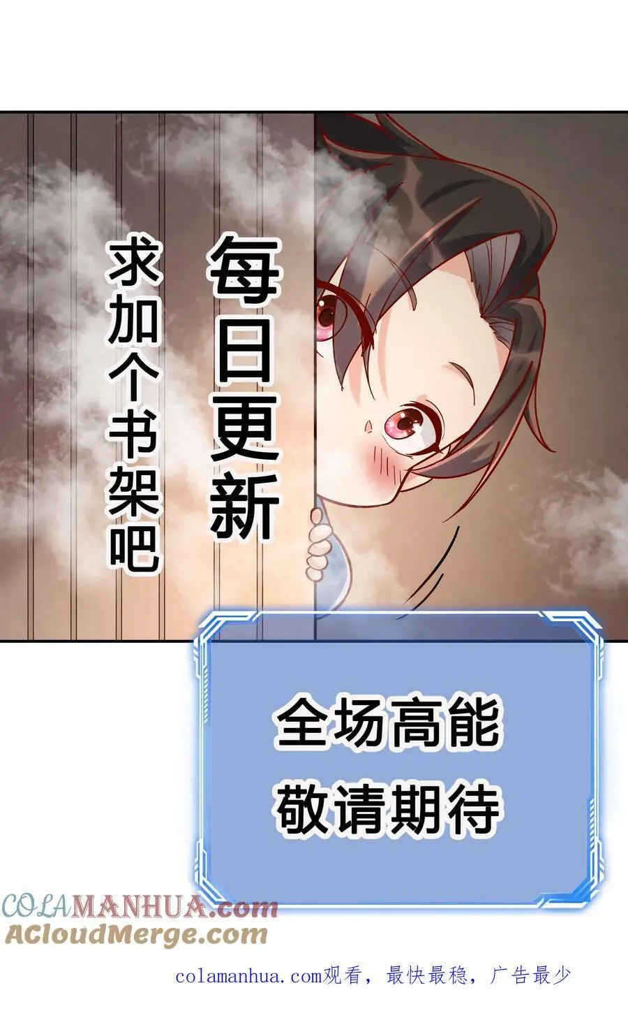 第74话 一剑22
