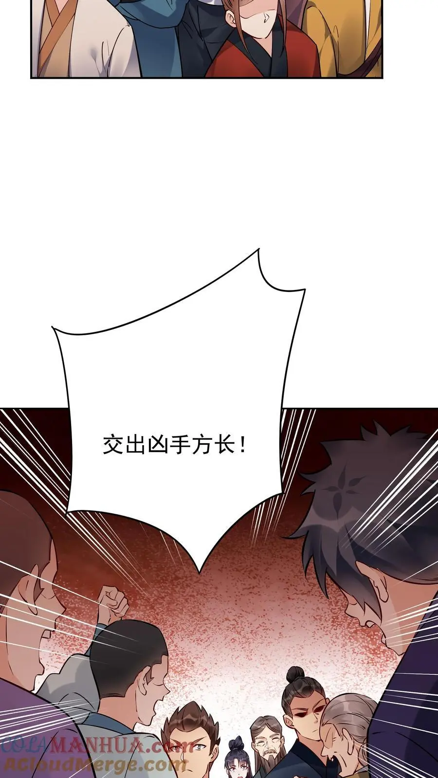 第100话 声讨公主8