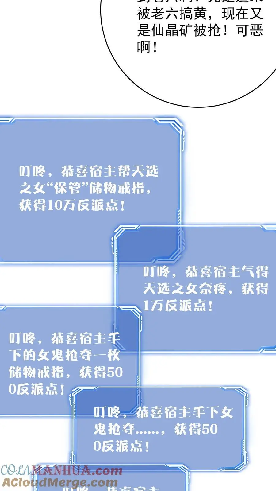 第174话 演员的自我修养18