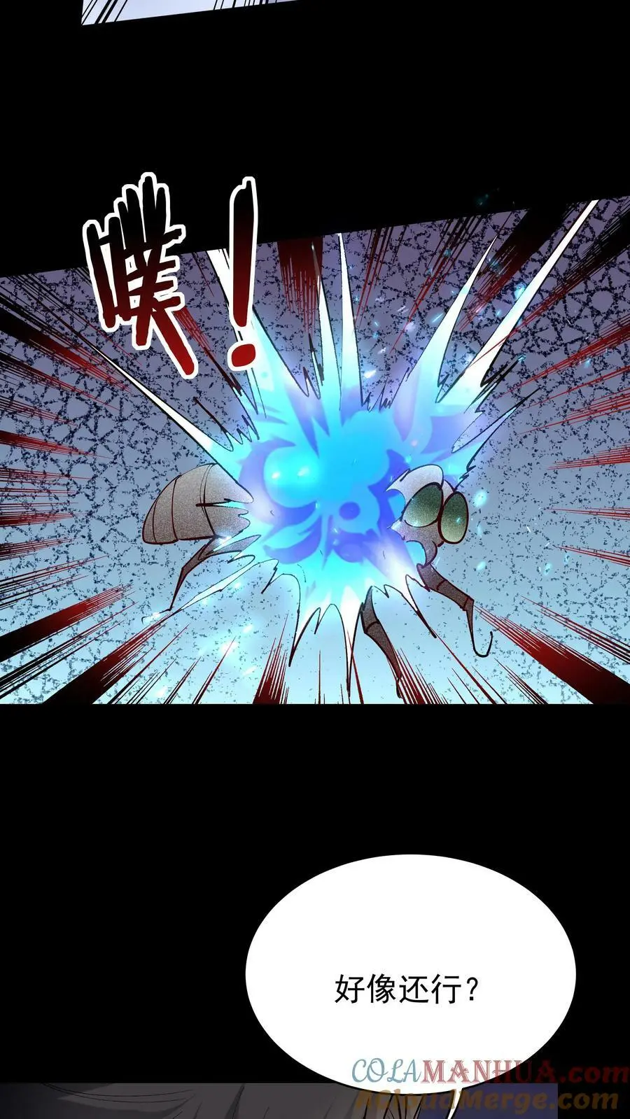 第65话 苍天霸体10