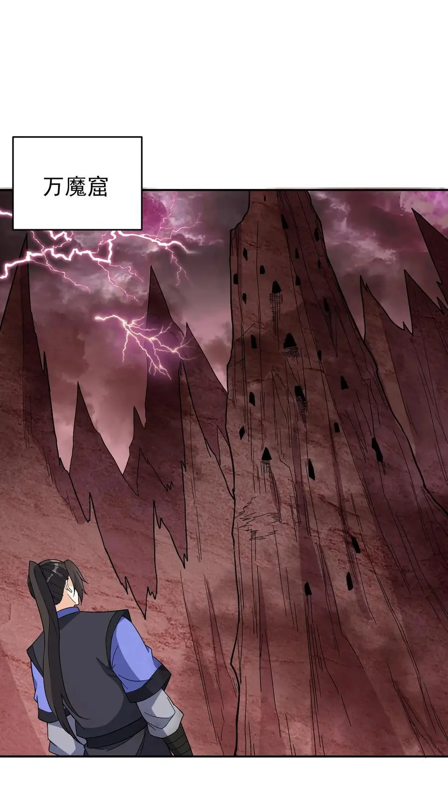 第243话 争风吃醋1