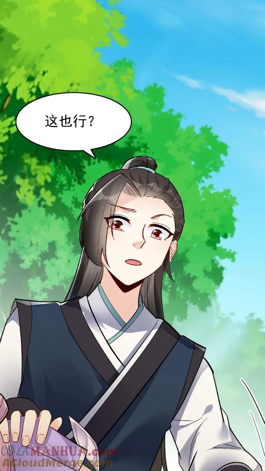 第32话 离大谱22