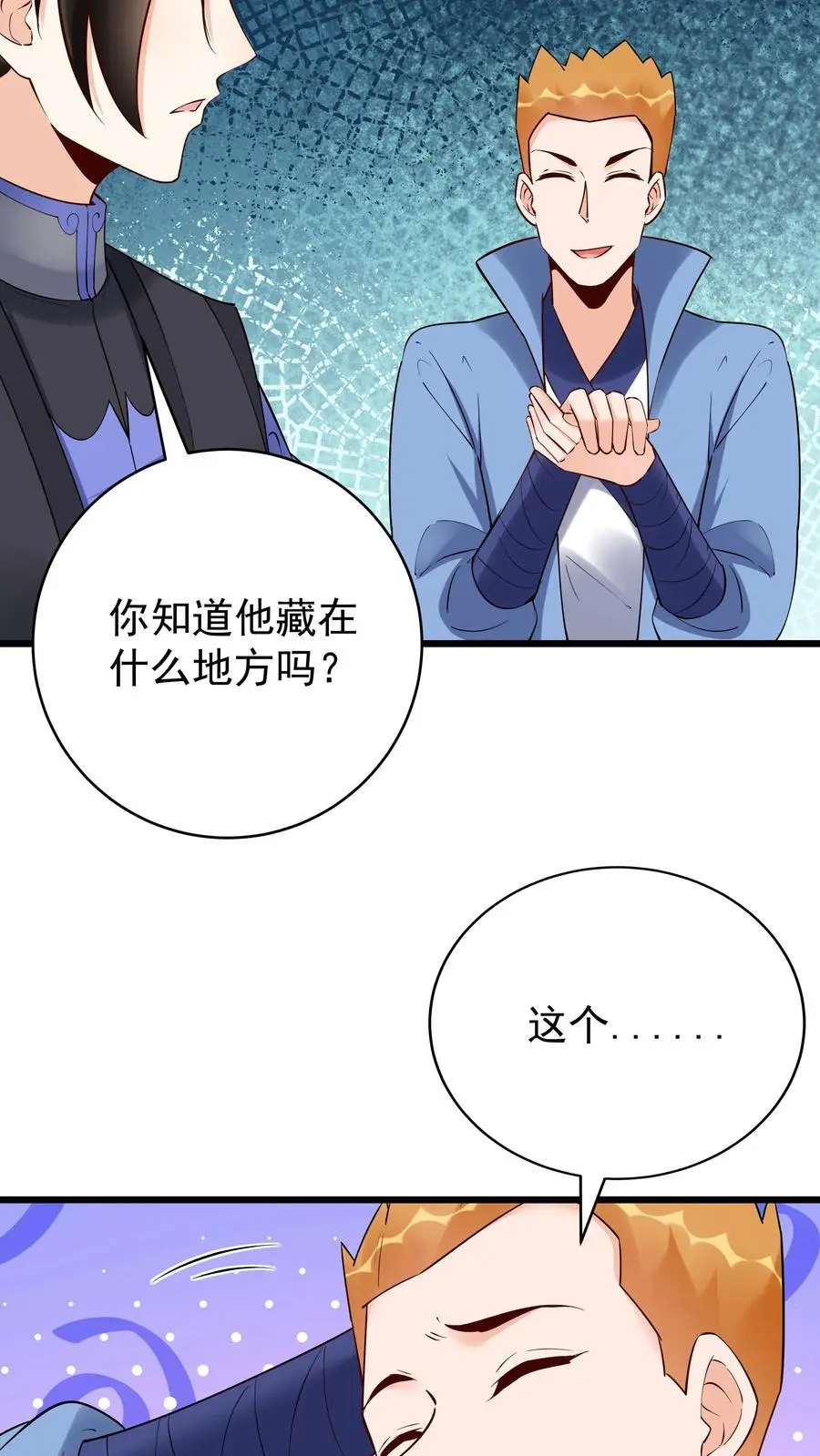 第218话 大雪龙骑23