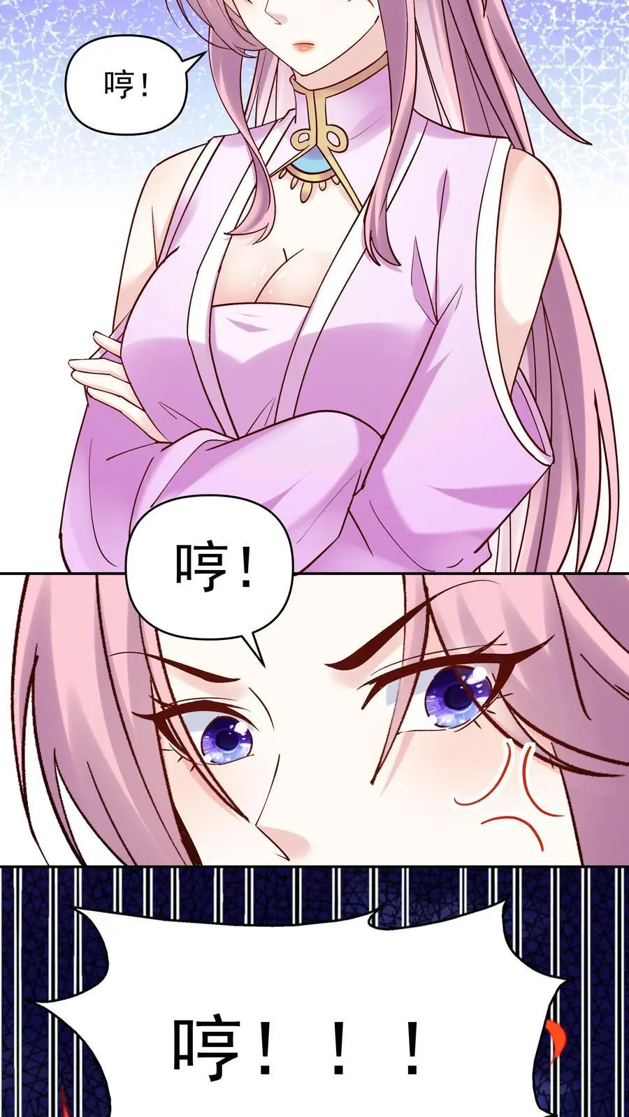 第156话 于兰紫鸢齐聚19