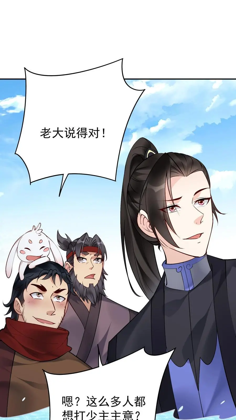 第180话 温泉之战1