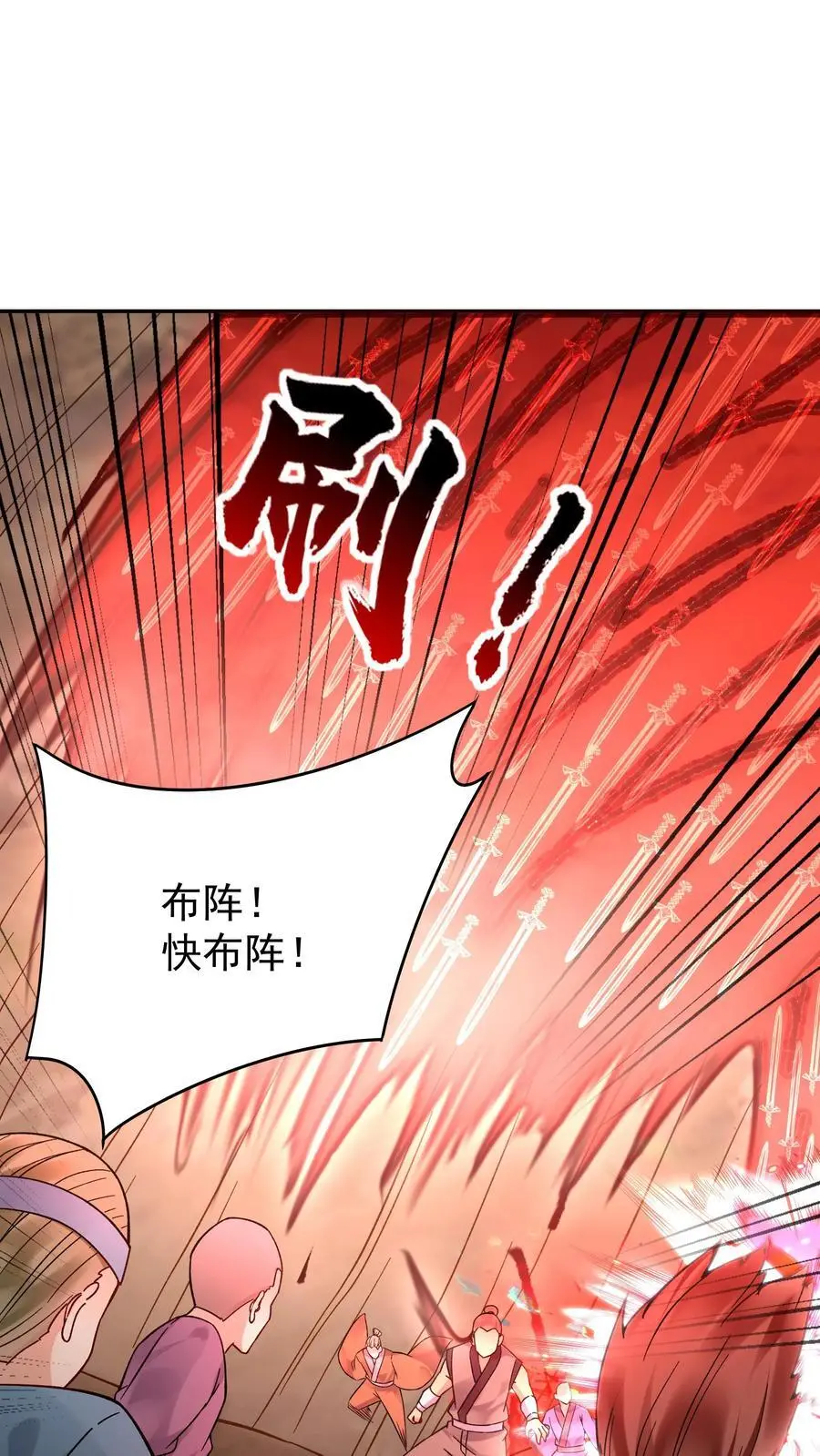 第151话 第一形态27