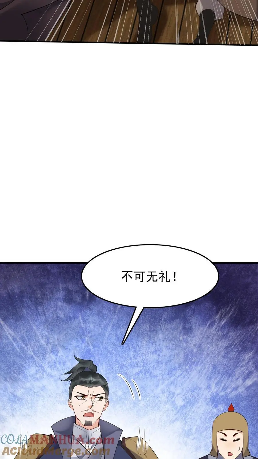 第219话 空穴来风16