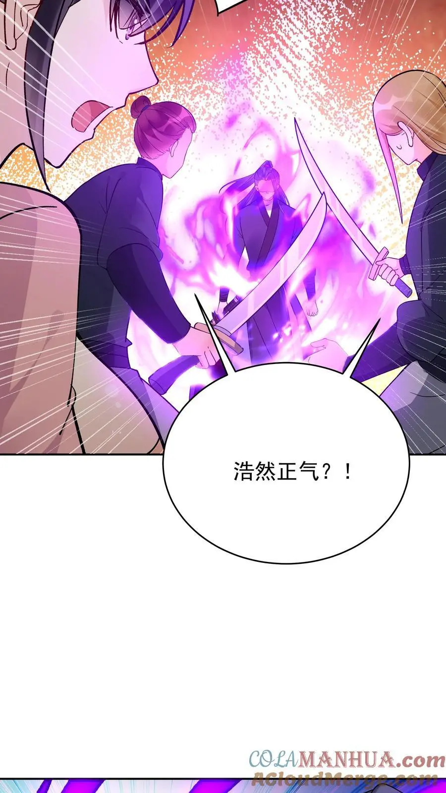 第192话 生死境八重14