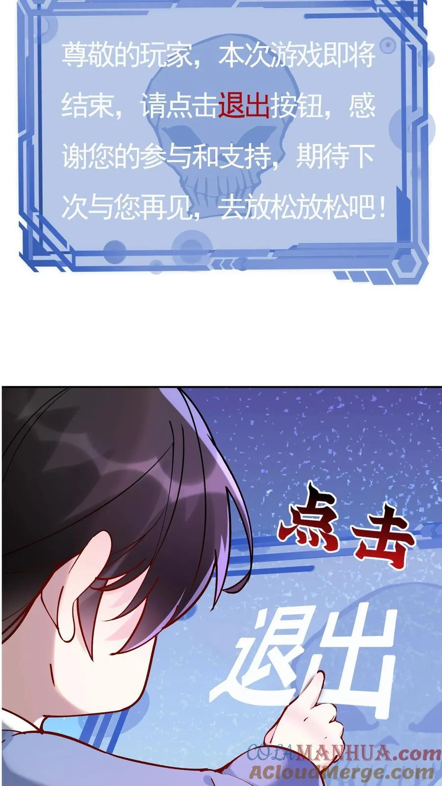 第260话 后会有期28