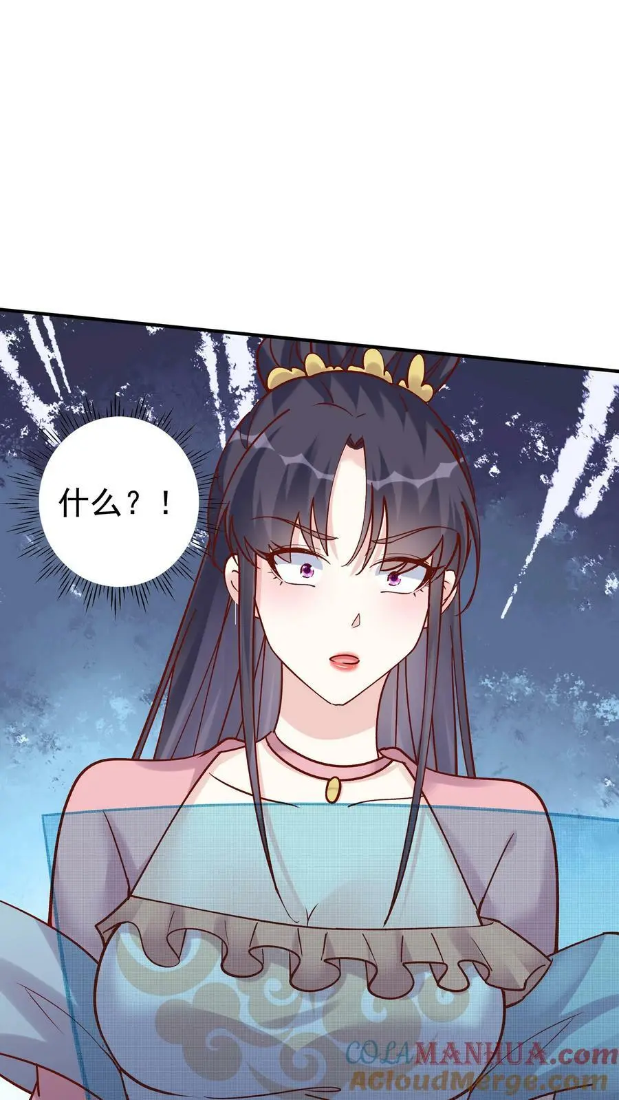 第76话 打败一剑18