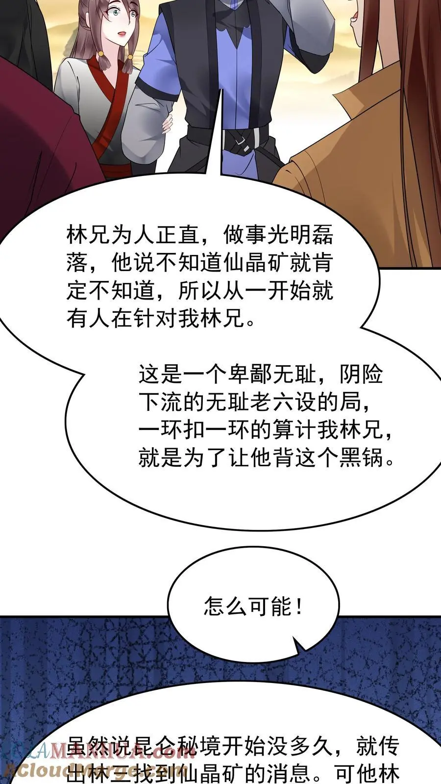 第176话 做戏做全套20