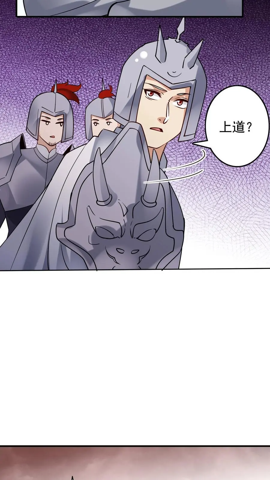 第242话 忽悠万里浪7