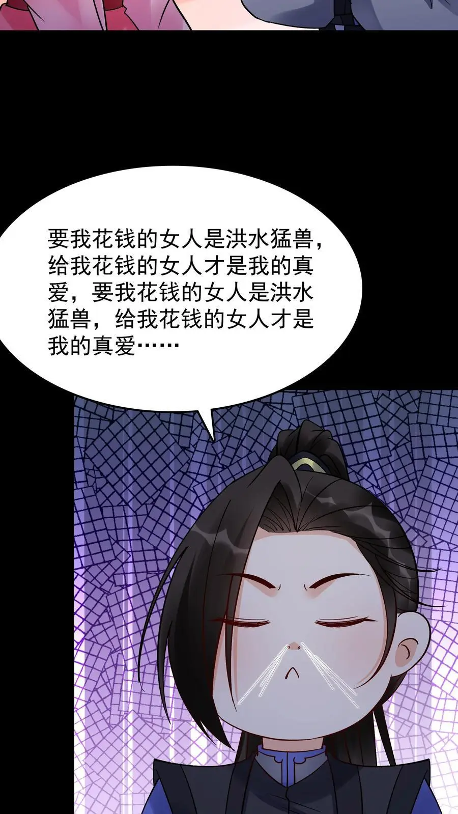 第231话 妓多不压身13