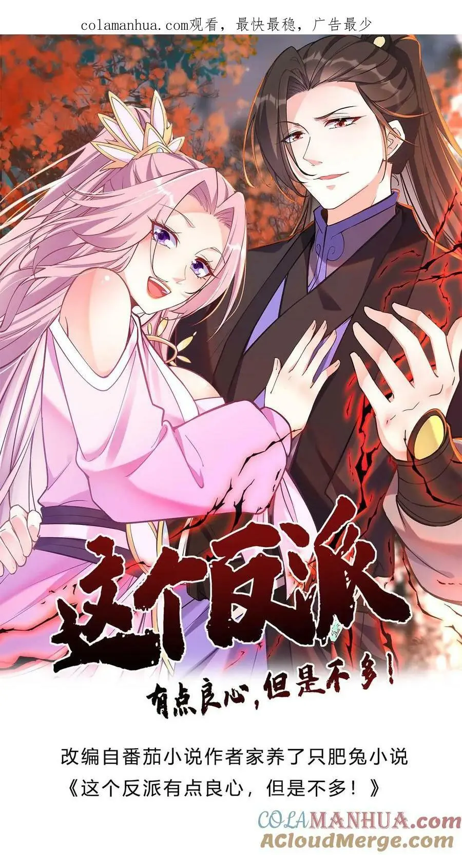 第19话 小破鼎0