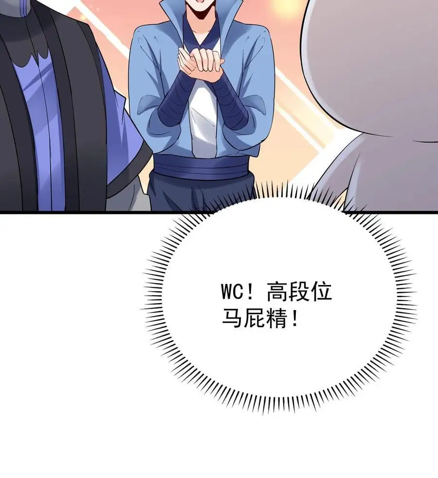 第218话 大雪龙骑27