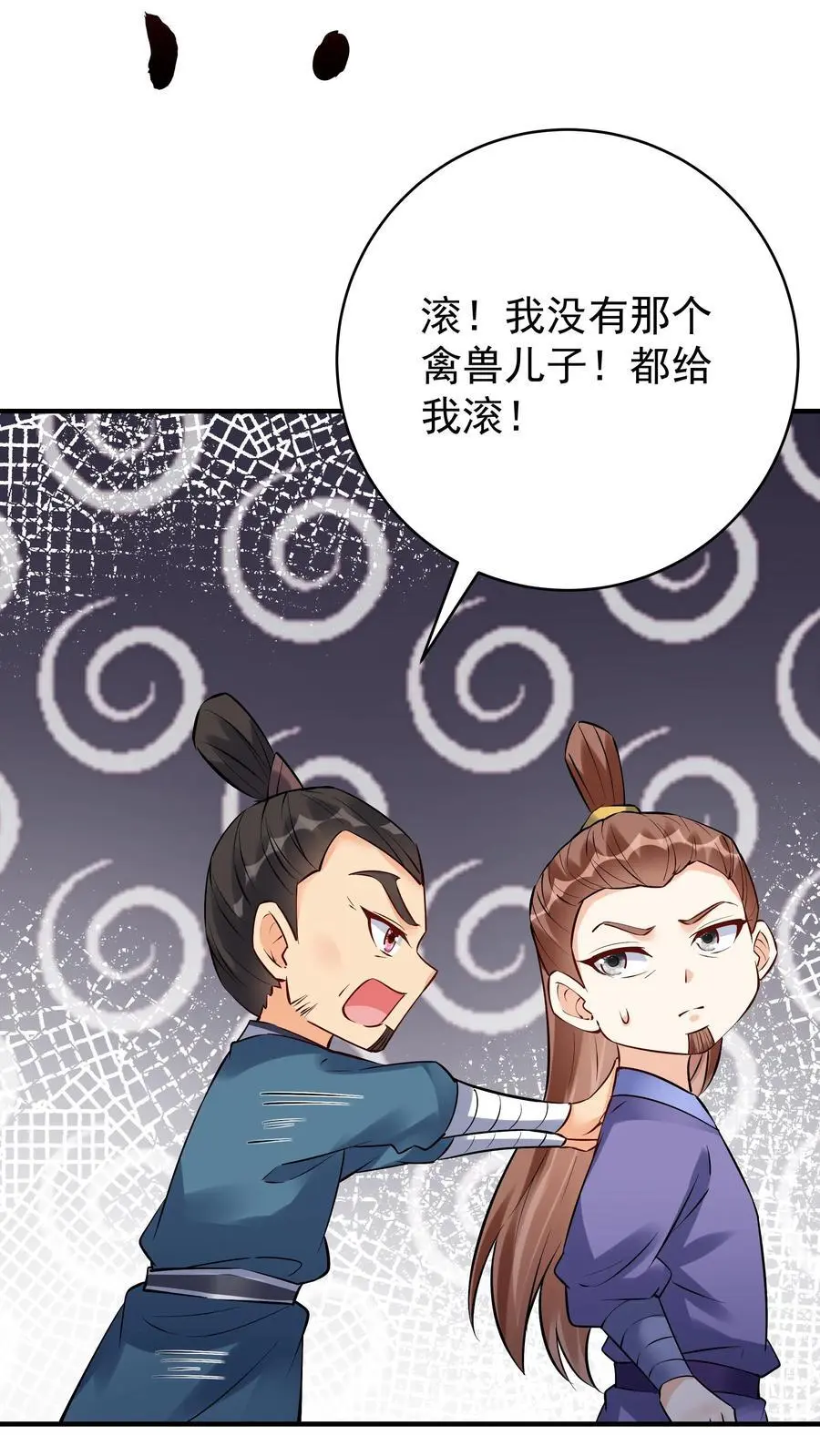 第103话 求和失败23