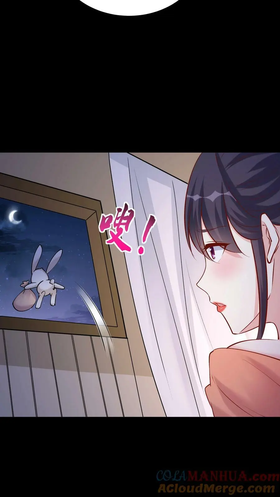 第63话 方长入魔18