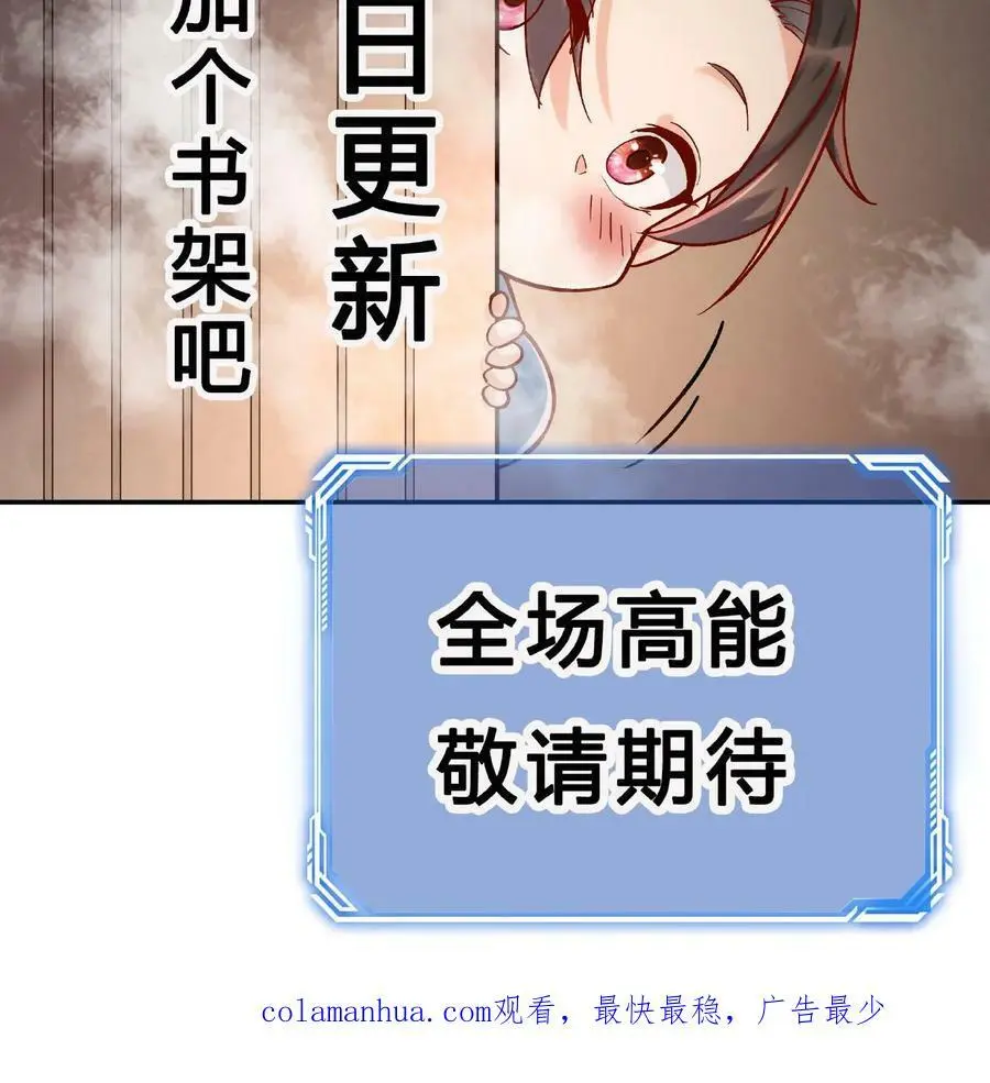 第20话 各聊各的27
