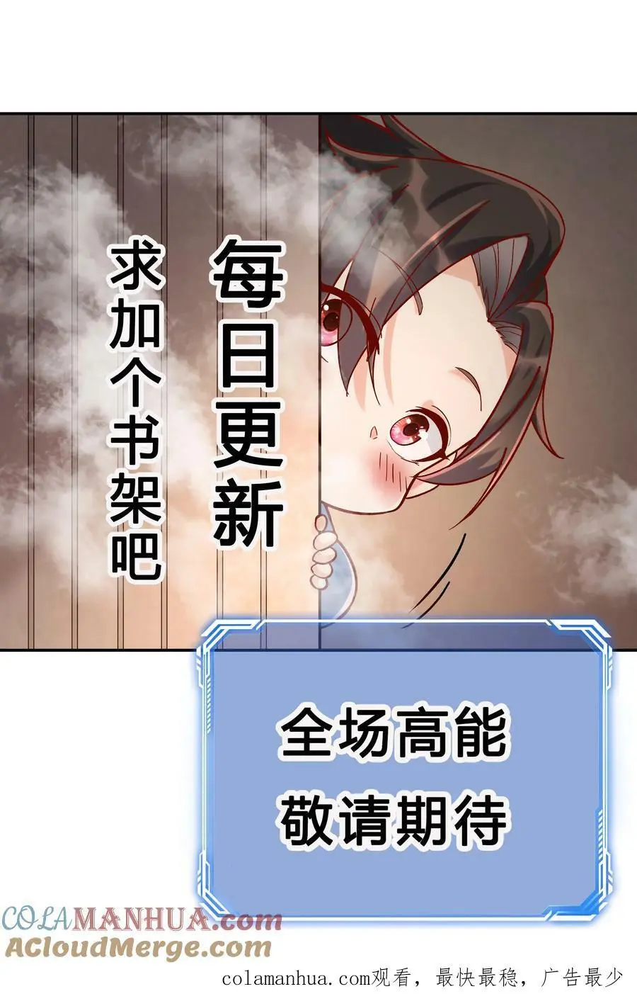 第45话 试剑28