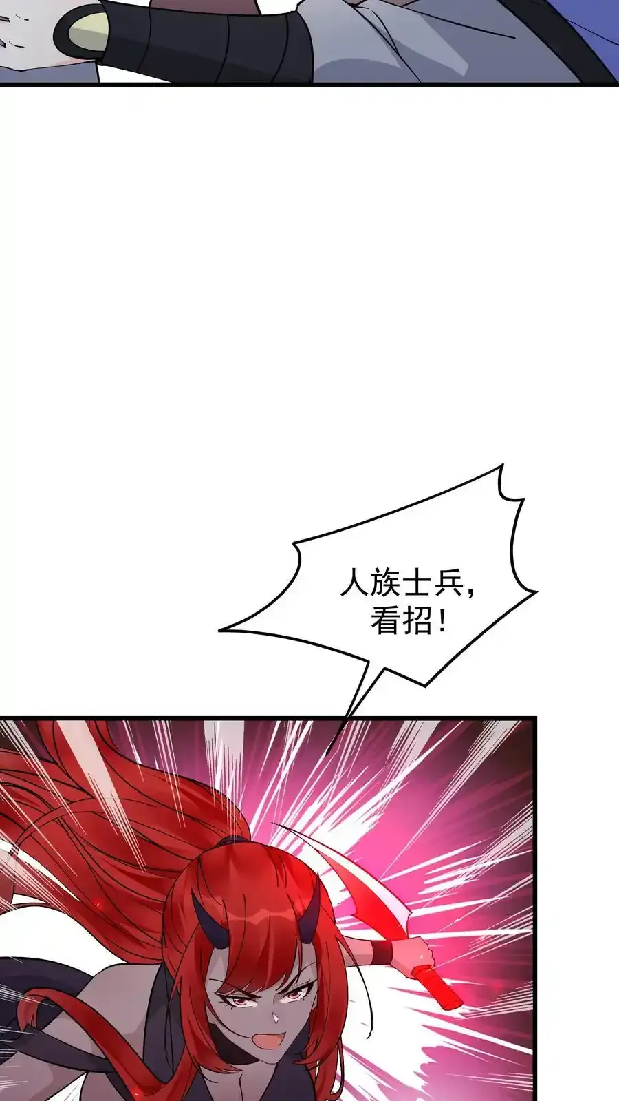 第256话 拙劣的演技3