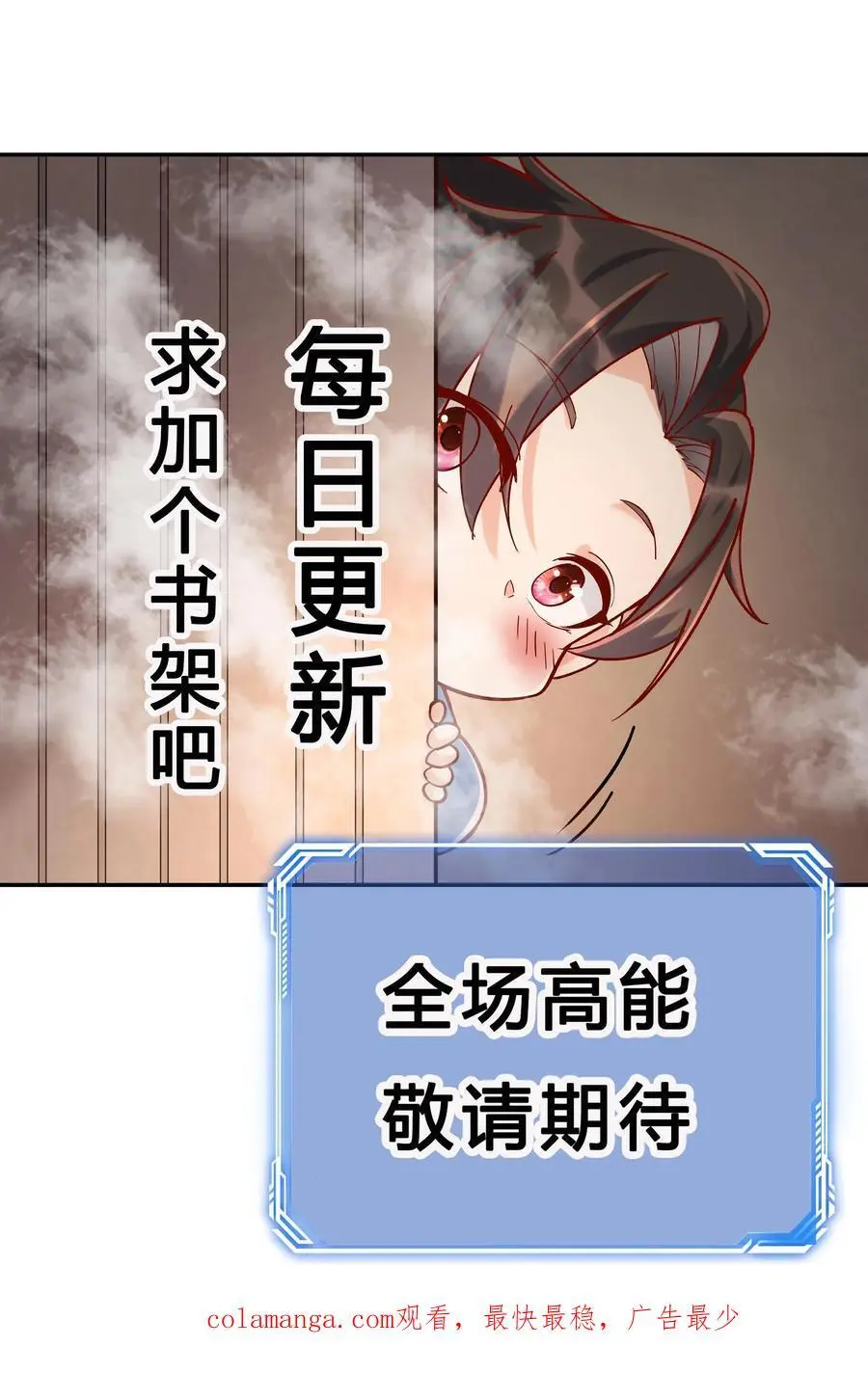 第239话 愣爷31