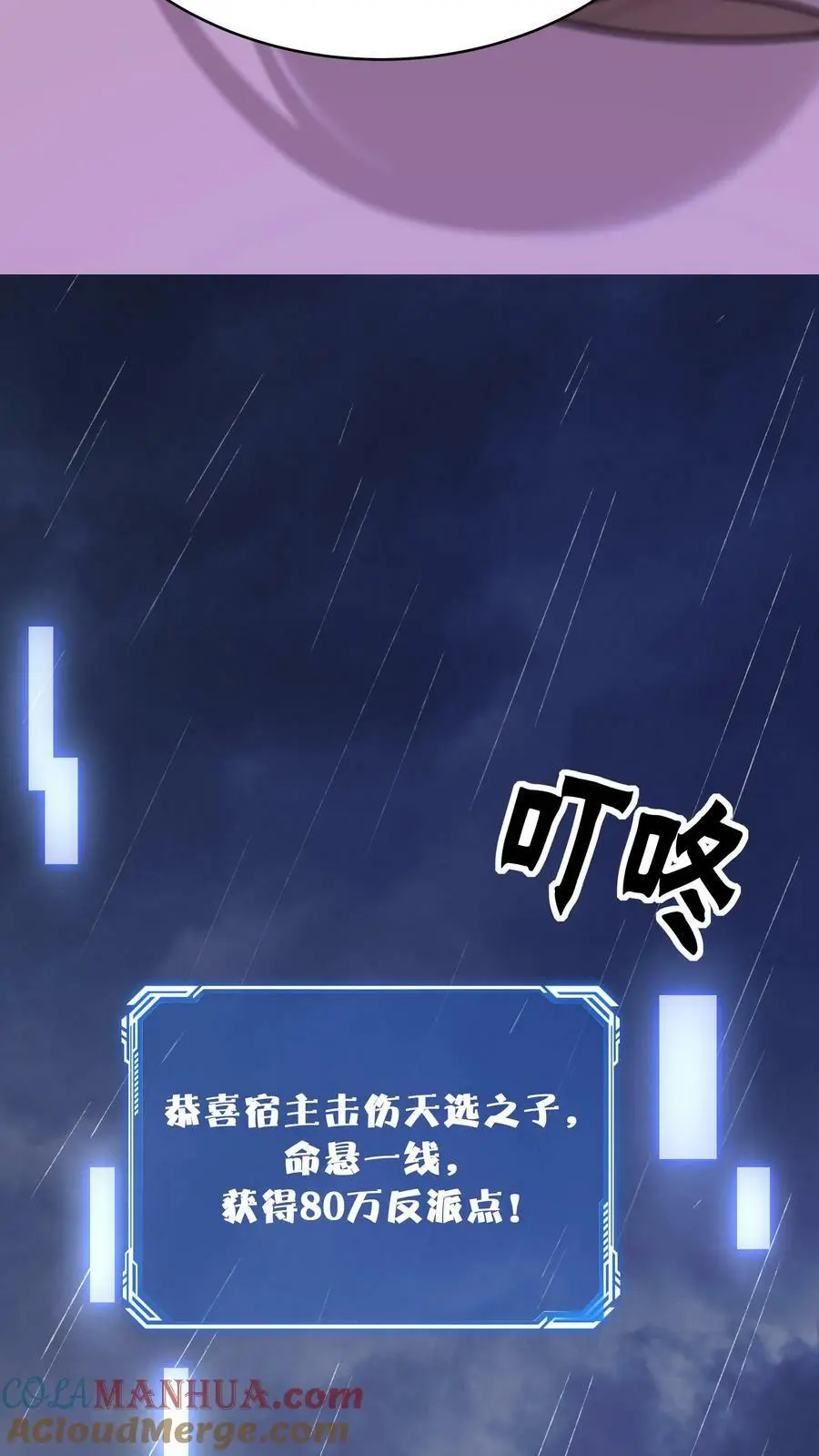 预告11