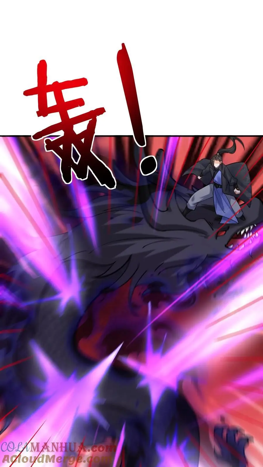 第87话 阴阳二气神光20