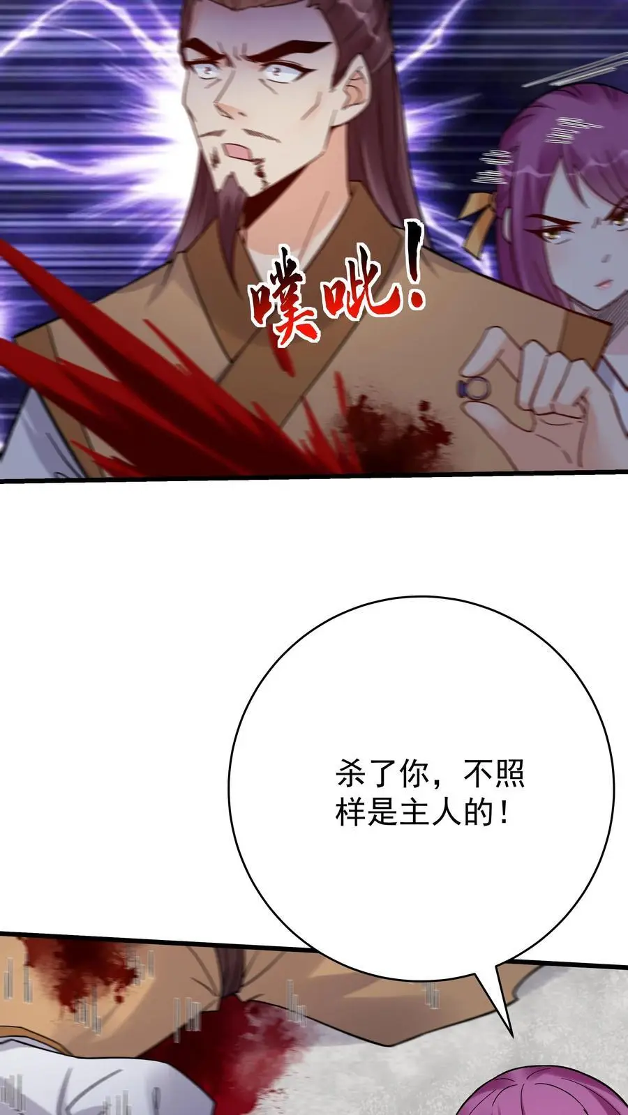 第224话 奖励9