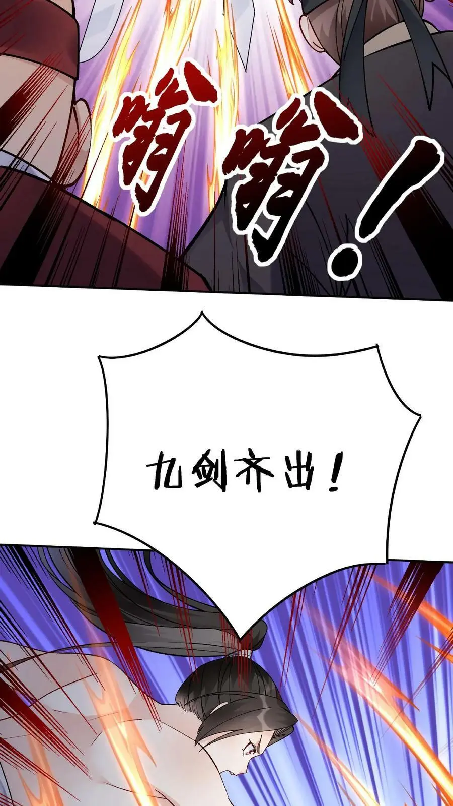 第37话 又装1315