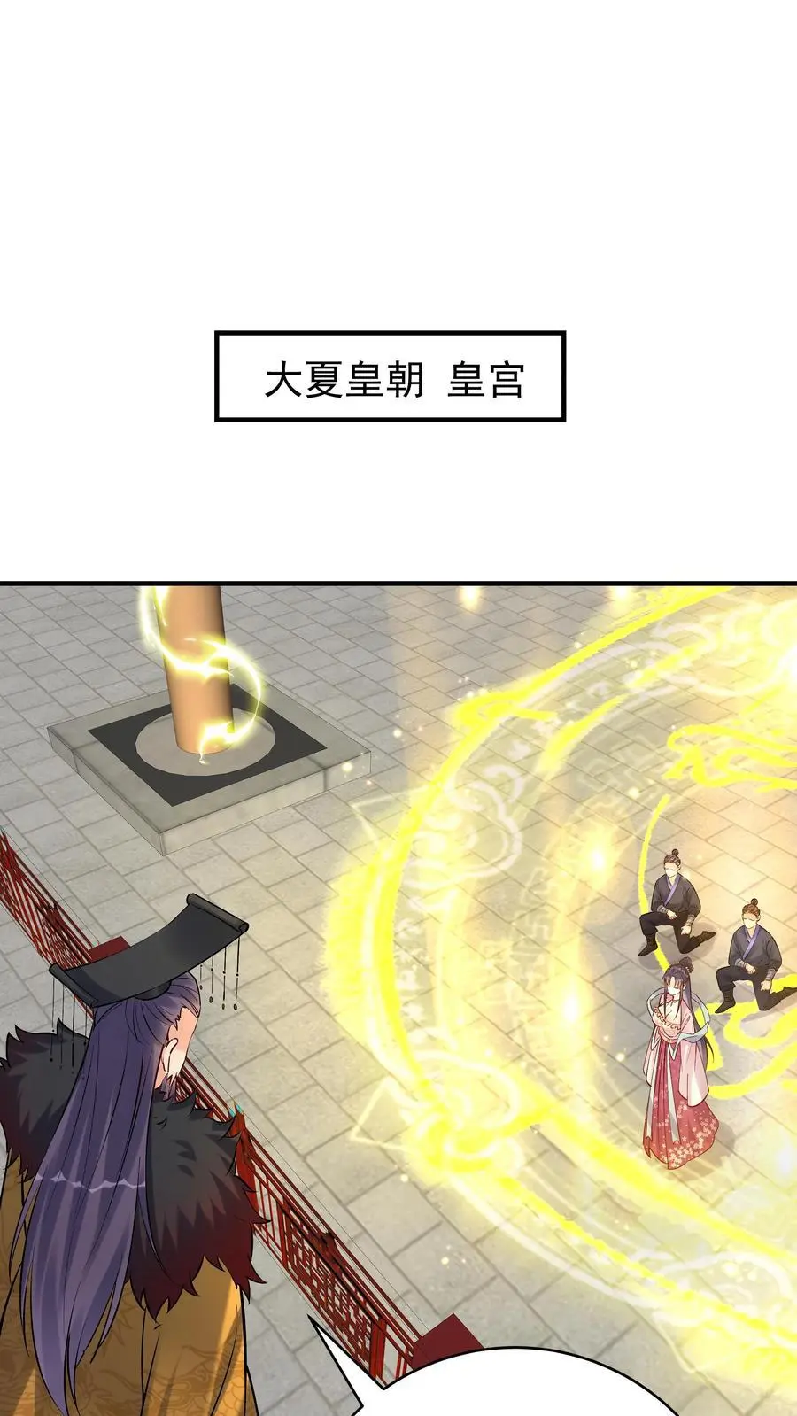 第130话 残菊败柳1