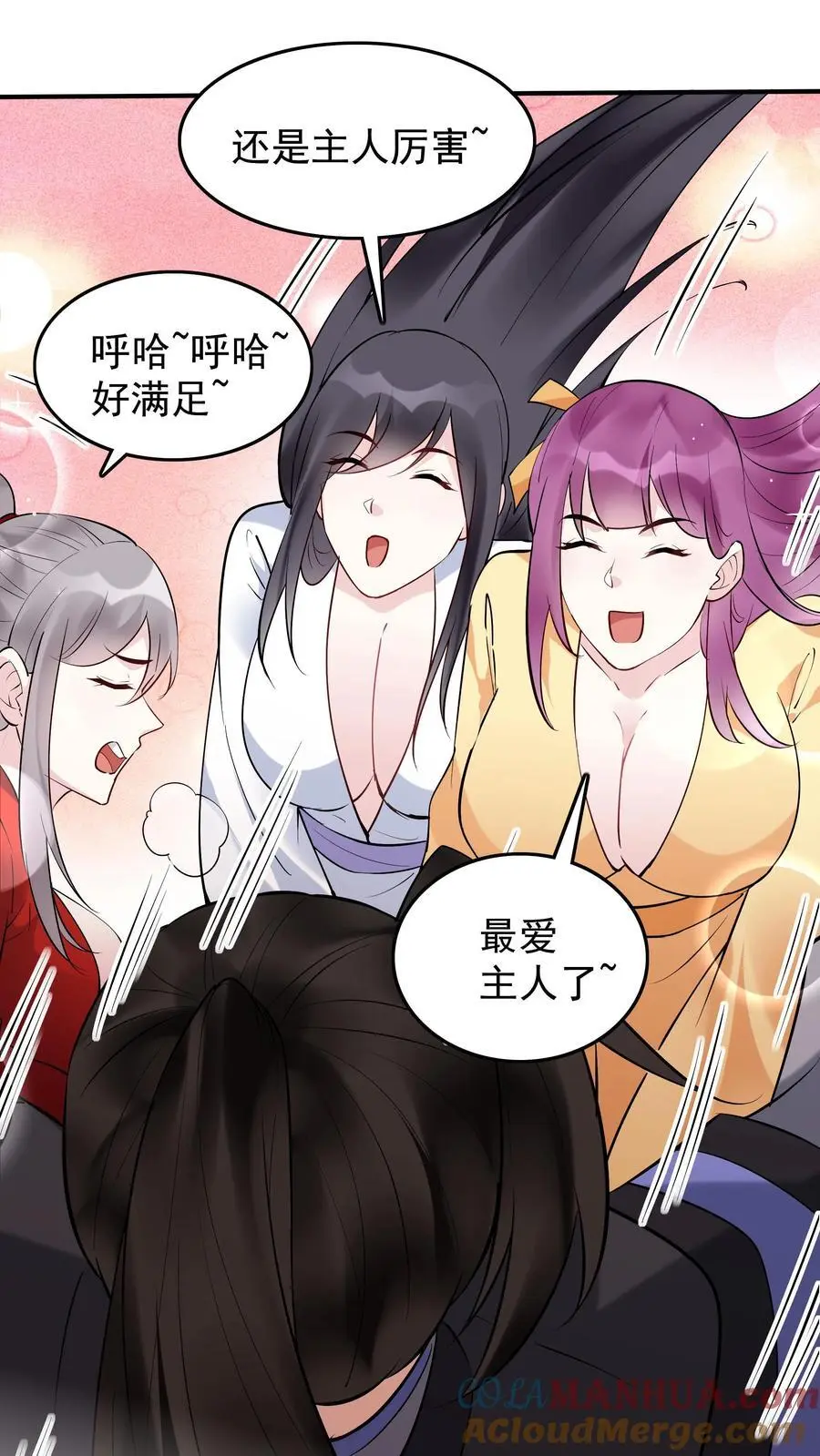 第239话 愣爷14