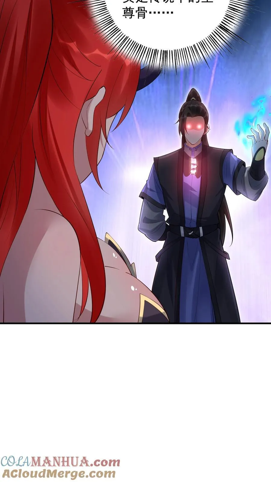 第245话 陈长风8